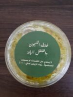 باكج الهدية المميزه - Image 13