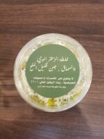 باكج الهدية المميزه - Image 11