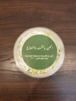 باكج الهدية المميزه - Image 5